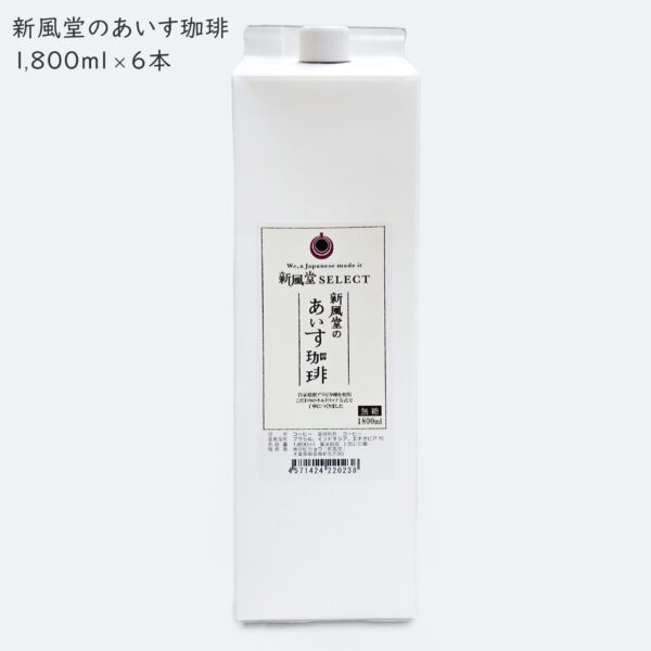 あいす珈琲1.8l×6本