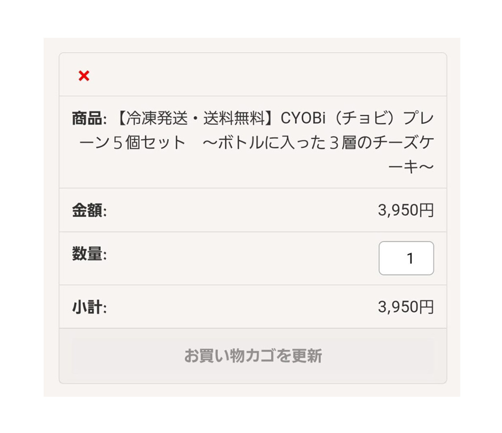 買い物カゴ