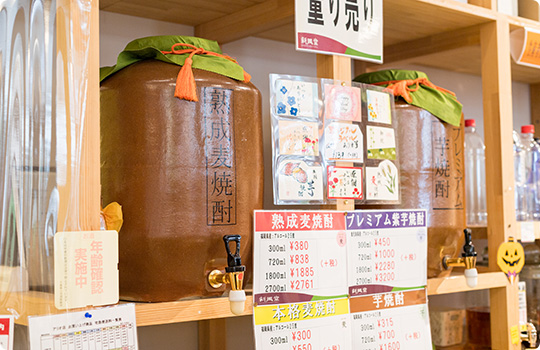 焼酎などの量り売りコーナー