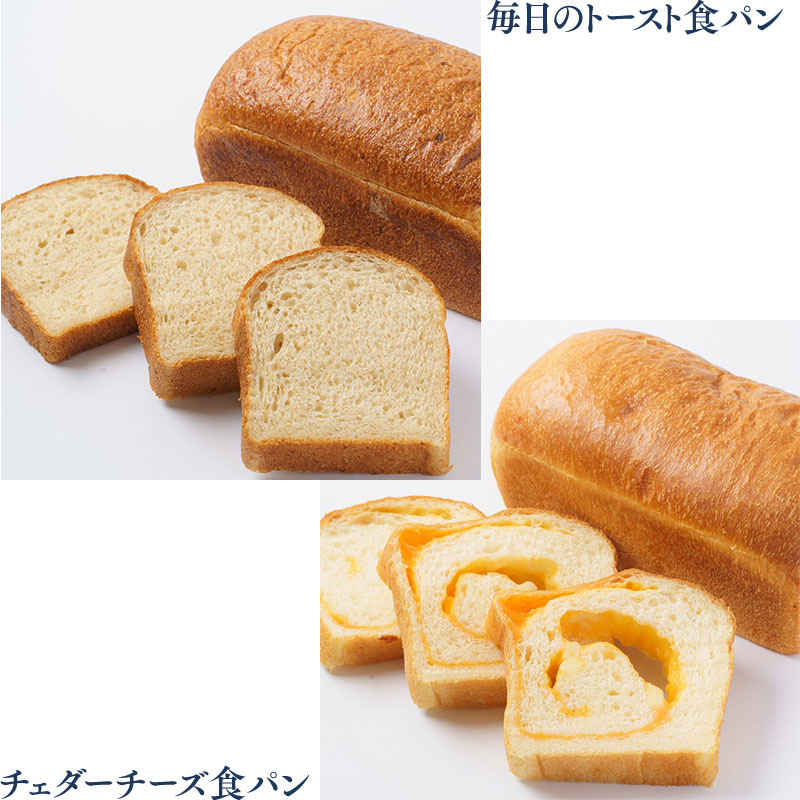 チェダーチーズ食パン・毎日のトースト食パンの写真
