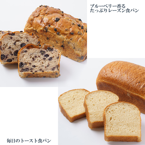 毎日のトースト食パン ・ブルーベリー香るたっぷりレーズン食パンの写真