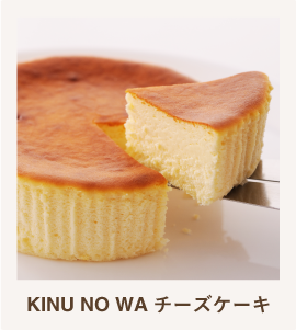 KINU NO WAチーズケーキ