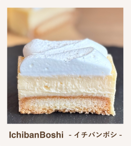 Ichiban Boshi